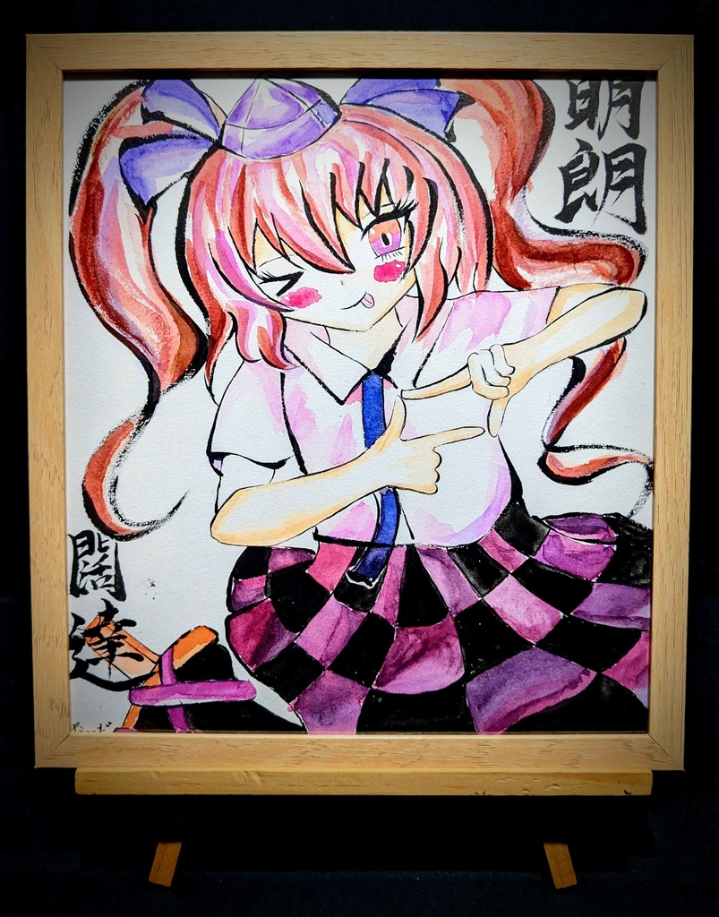【11/26新作】東方Project 姫海棠はたて 墨彩画 原画 (色紙サイズ) 額縁付き
