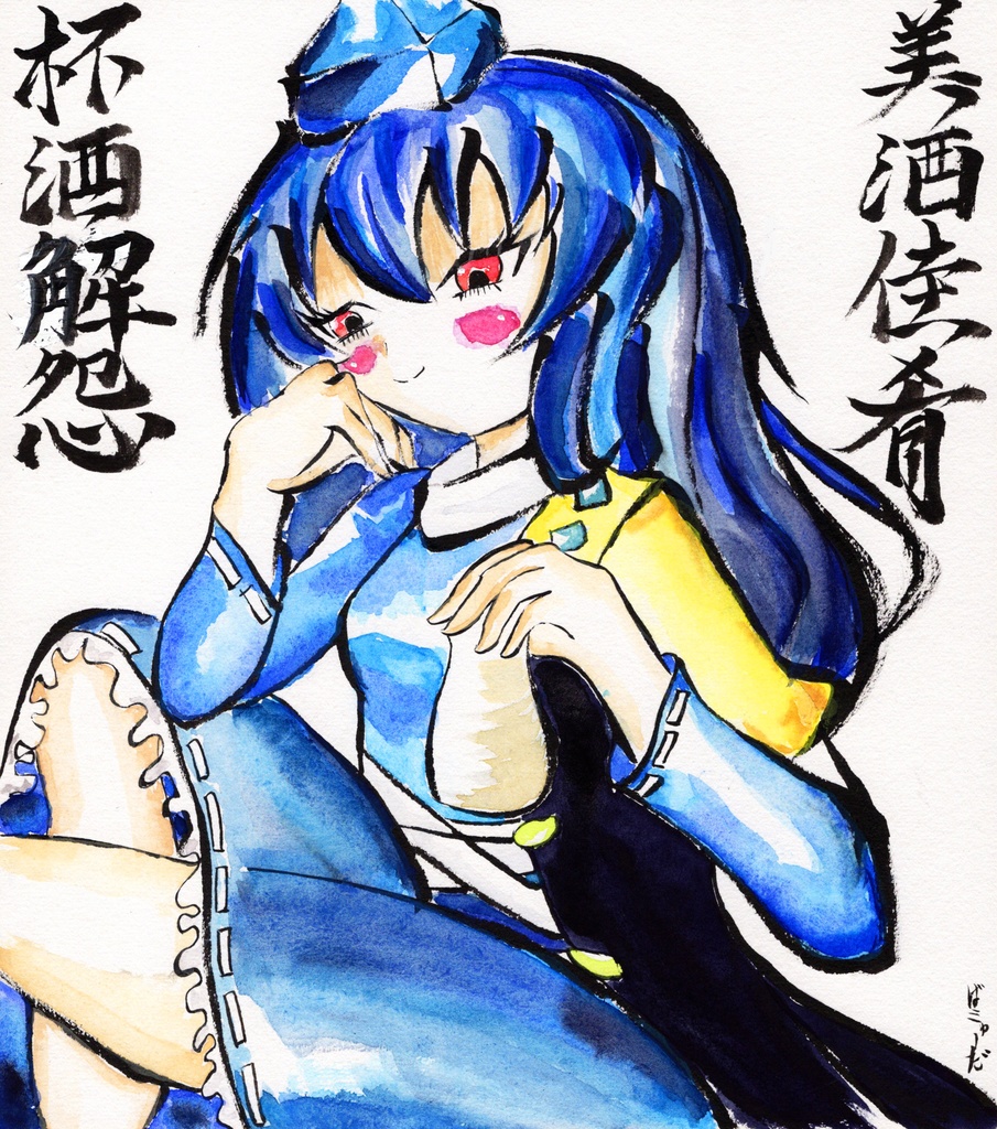 【11/26新作】東方Project 飯綱丸龍 墨彩画 原画 (色紙サイズ) 額縁付き