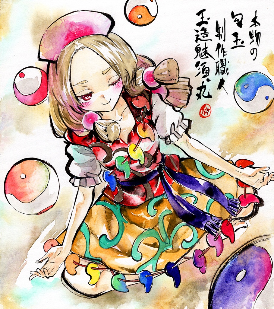 【11/26新作】東方Project　玉造魅須丸　墨彩画 原画 （色紙サイズ） 額縁付き