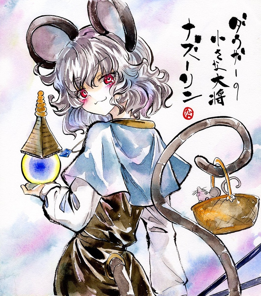 【11/26新作】東方Project　ナズーリン　墨彩画 原画 （色紙サイズ） 額縁付き