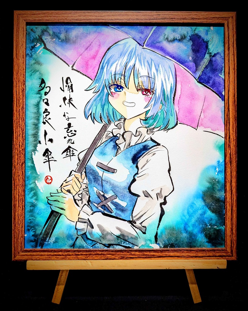 【11/26新作】東方Project 多々良小傘 墨彩画 原画 (色紙サイズ) 額縁付き