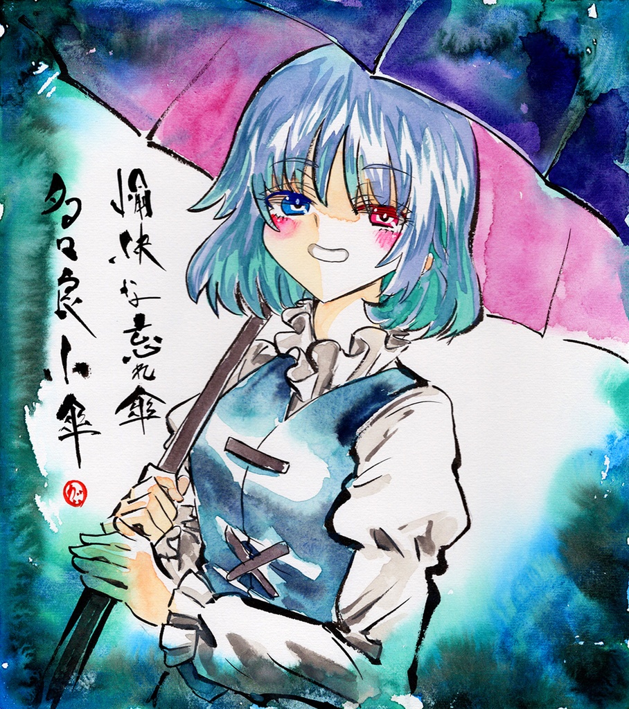 【11/26新作】東方Project 多々良小傘 墨彩画 原画 (色紙サイズ) 額縁付き