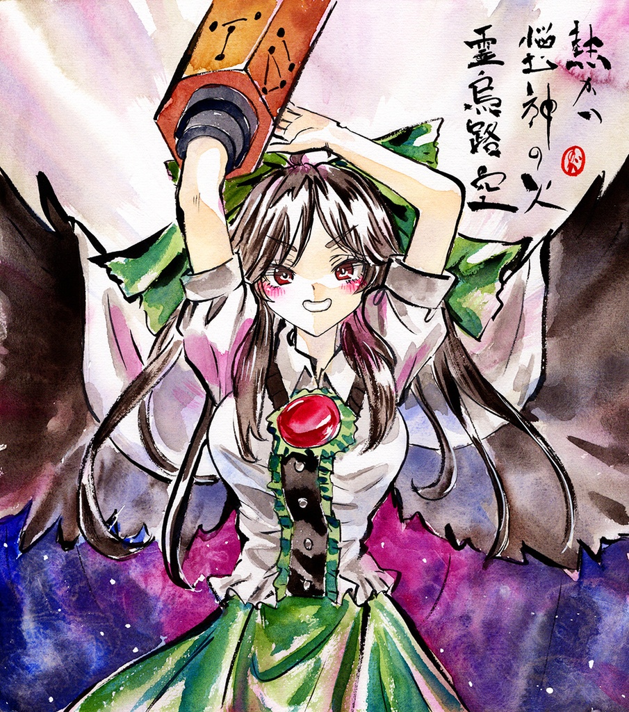 【11/26新作】東方Project　霊烏路空　墨彩画 原画 （色紙サイズ） 額縁付き