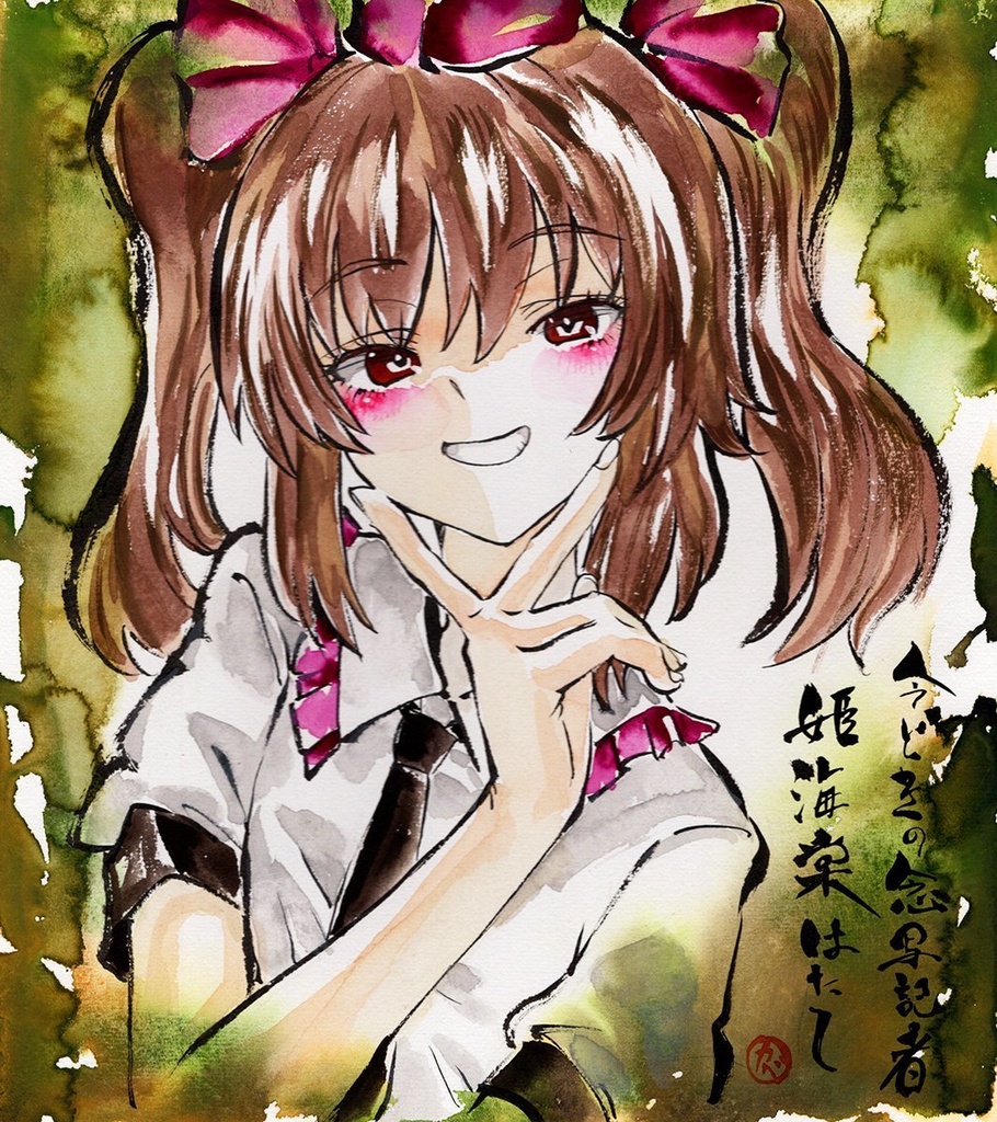 【11/26新作】東方Project 姫海棠はたて 墨彩画 原画 (色紙サイズ) 額縁付き