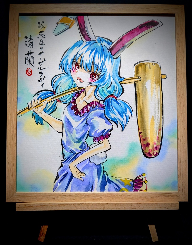 【12/9新作】東方Project 清蘭 墨彩画 原画 (色紙サイズ) 額縁付き