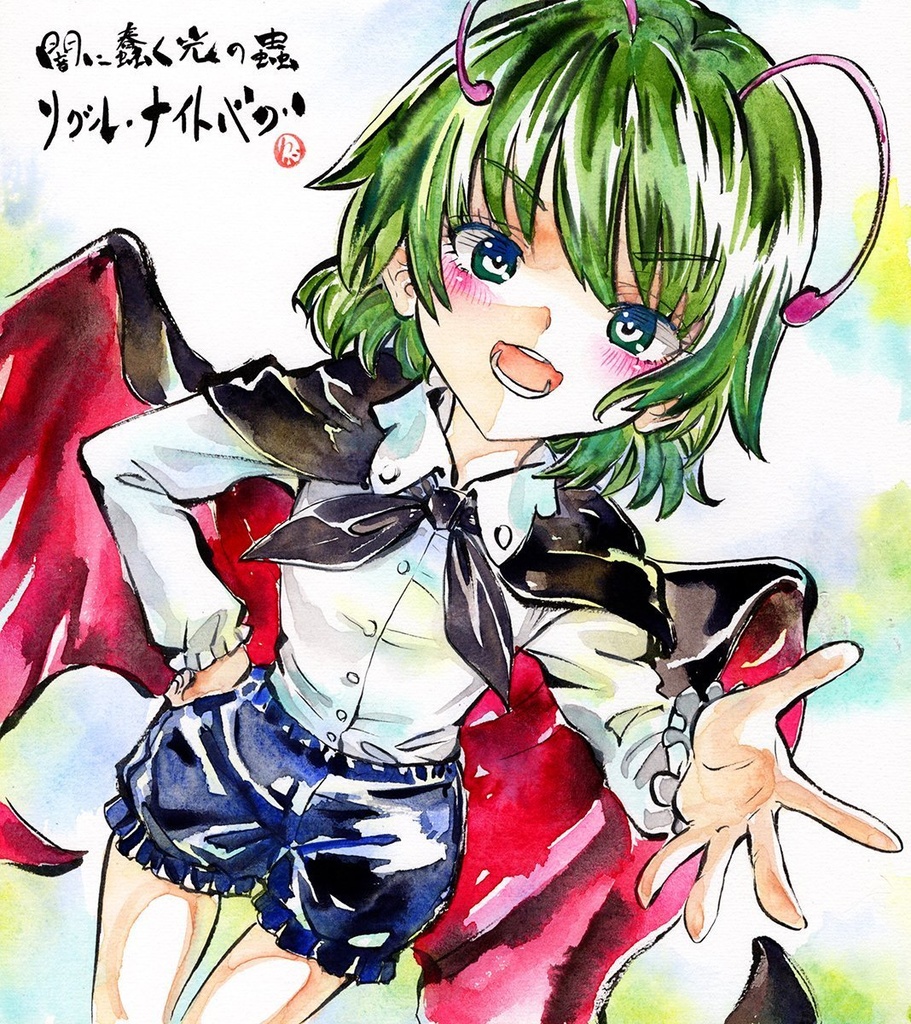 【12/9新作】東方Project リグル・ナイトバグ 墨彩画 原画 (色紙サイズ) 額縁付き