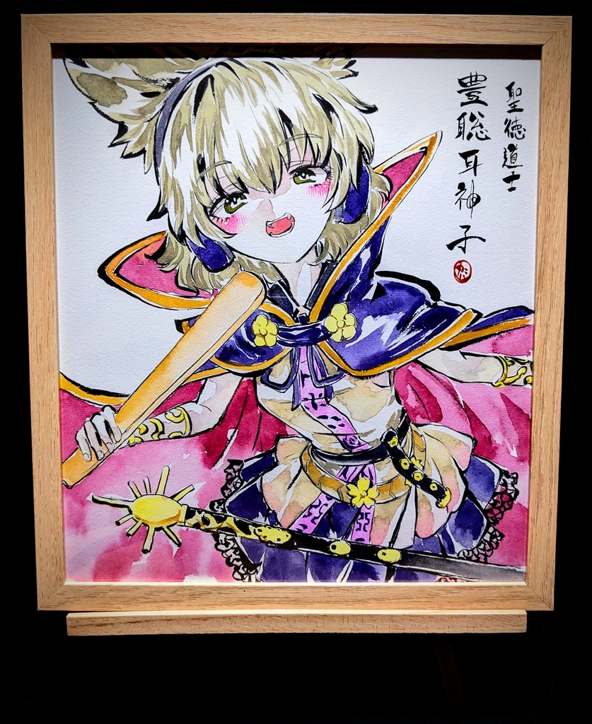 【1/2新作】東方Project 豊聡耳神子 墨彩画 原画 (色紙サイズ) 額縁付き