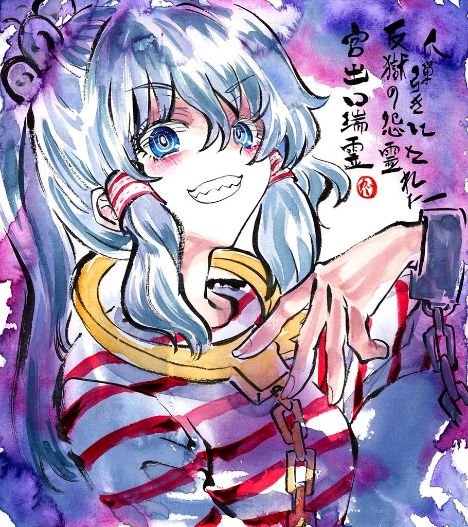 【1/2新作】東方Project　宮出口瑞霊　墨彩画 原画 （色紙サイズ） 額縁付き