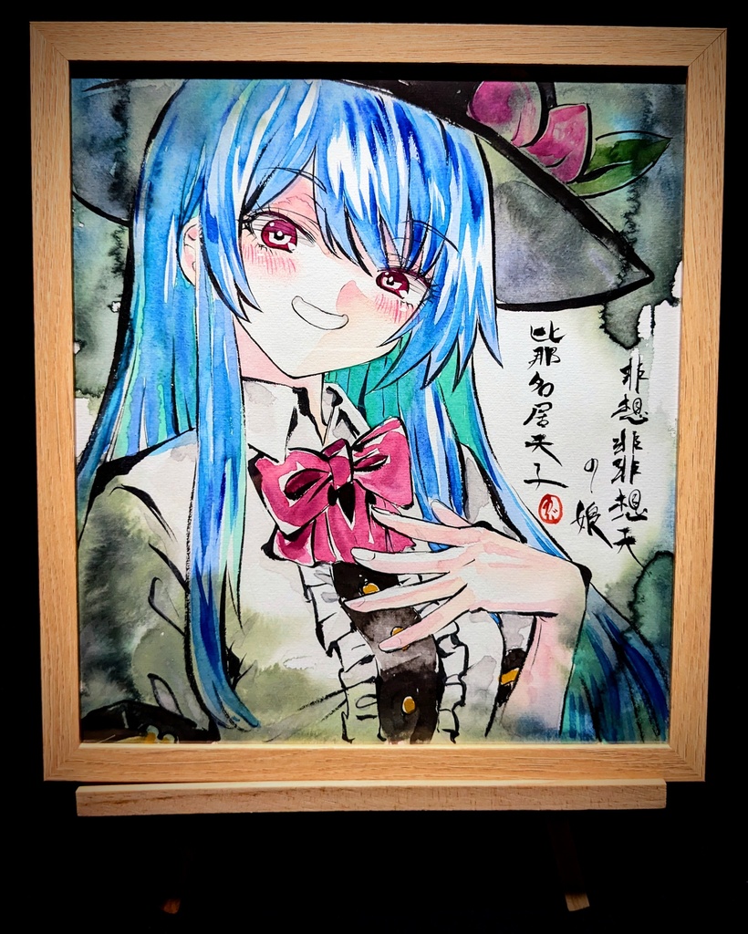 【1/2新作】東方Project 比那名居天子 墨彩画 原画 (色紙サイズ) 額縁付き