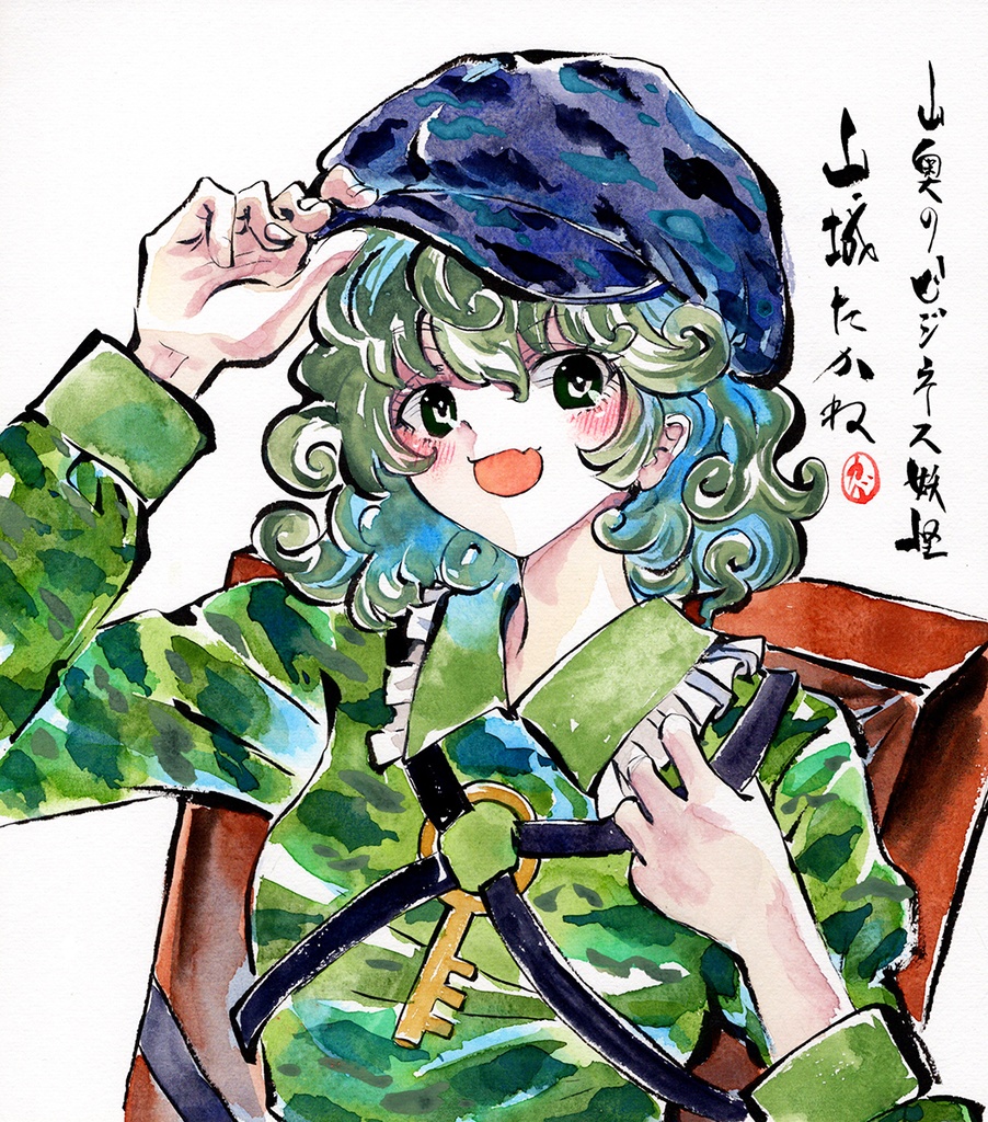 【1/2新作】東方Project 山童たかね 墨彩画 原画 (色紙サイズ) 額縁付き