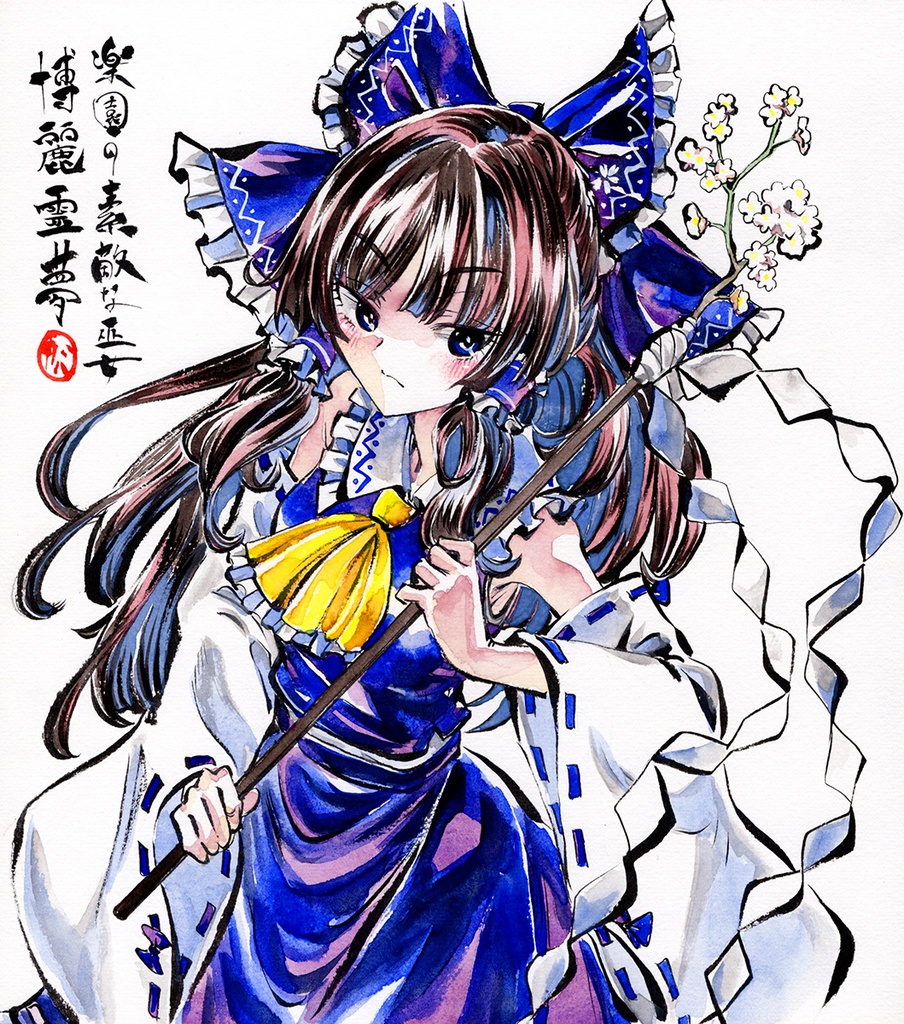 【1/2新作】東方Project　博麗霊夢(青Ver.)　墨彩画 原画 （色紙サイズ） 額縁付き