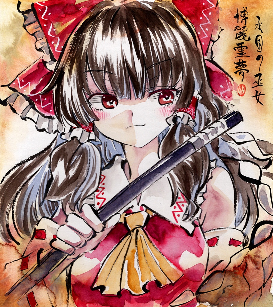 【1/2新作】東方Project　博麗霊夢　墨彩画 原画 （色紙サイズ） 額縁付き