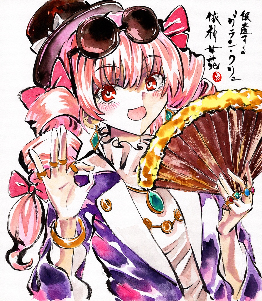 【1/2新作】東方Project　依神女苑　墨彩画 原画 （色紙サイズ） 額縁付き