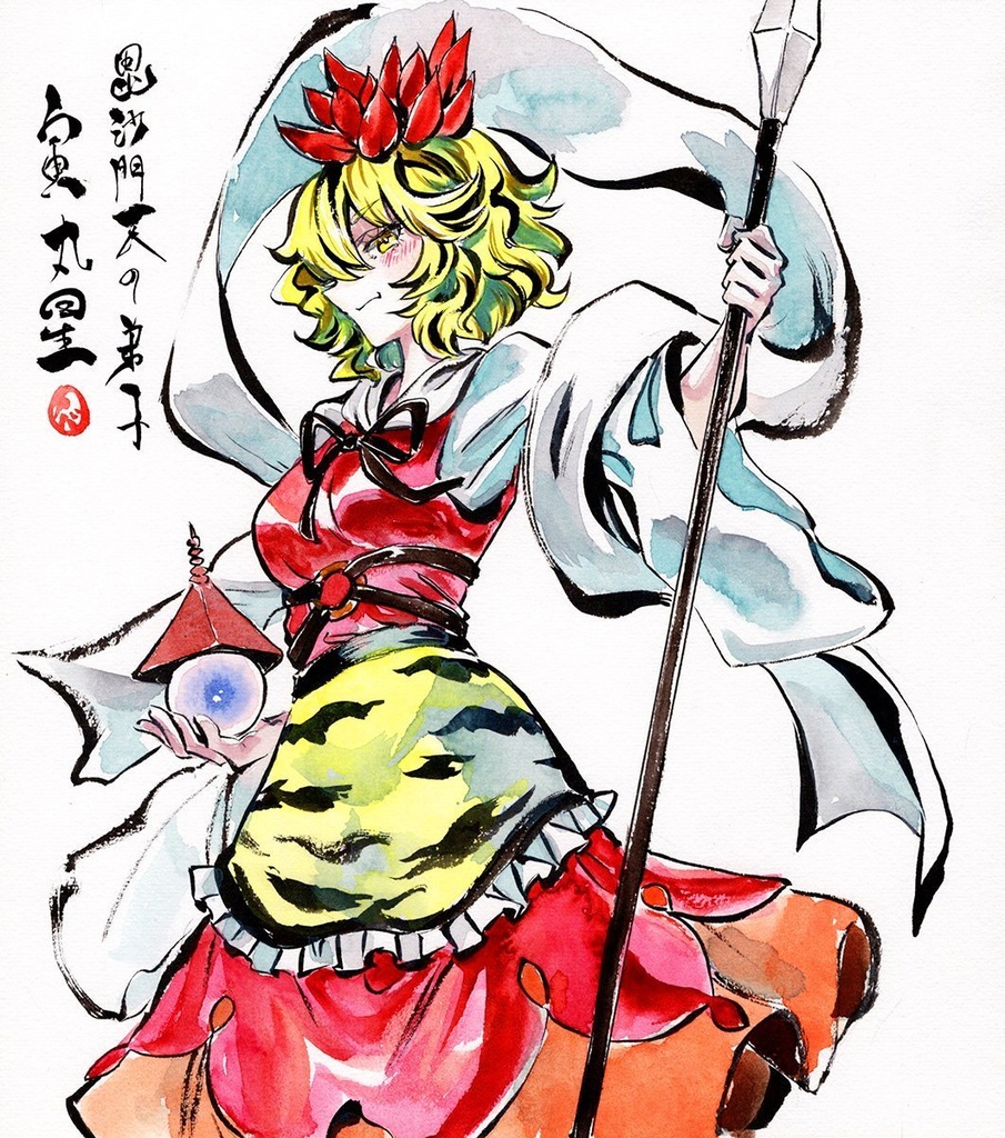 【1/5新作】東方Project　寅丸星　墨彩画 原画 （色紙サイズ） 額縁付き