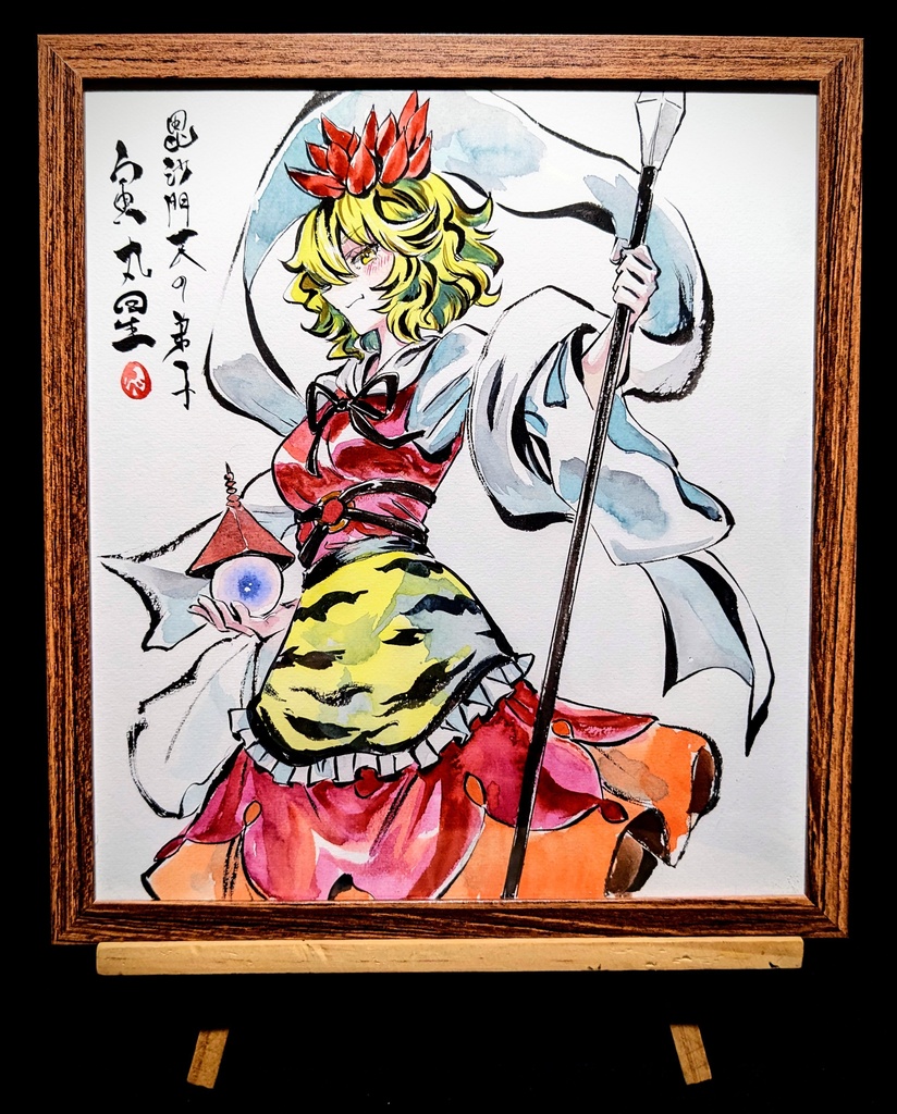 【1/5新作】東方Project 寅丸星 墨彩画 原画 (色紙サイズ) 額縁付き