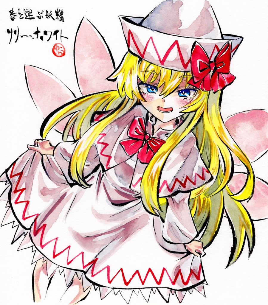 【1/6新作】東方Project リリーホワイト 墨彩画 原画 (色紙サイズ) 額縁付き