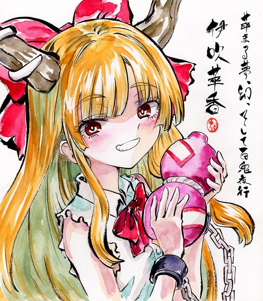 【1/8新作】東方Project 伊吹萃香 墨彩画 原画 (色紙サイズ) 額縁付き