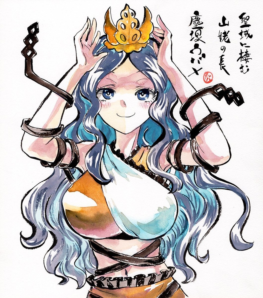 【1/11新作】東方Project　塵塚ウバメ　墨彩画 原画 （色紙サイズ） 額縁付き