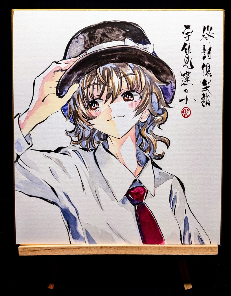 【1/12新作】東方Project 宇佐見蓮子 墨彩画 原画 (色紙サイズ) 額縁付き
