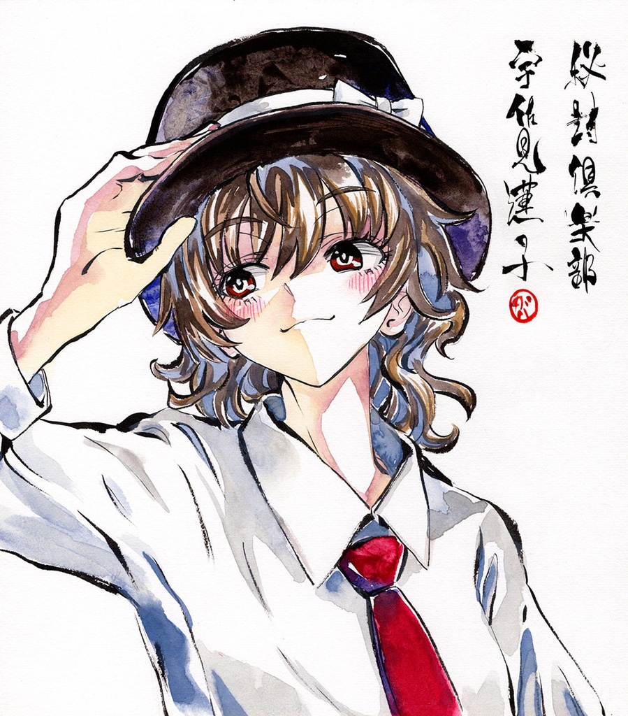 【1/12新作】東方Project　宇佐見蓮子　墨彩画 原画 （色紙サイズ） 額縁付き