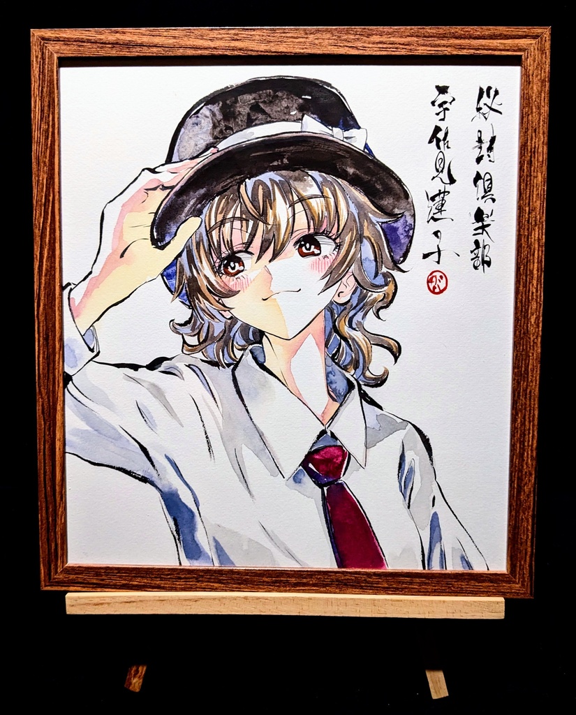 【1/12新作】東方Project 宇佐見蓮子 墨彩画 原画 (色紙サイズ) 額縁付き