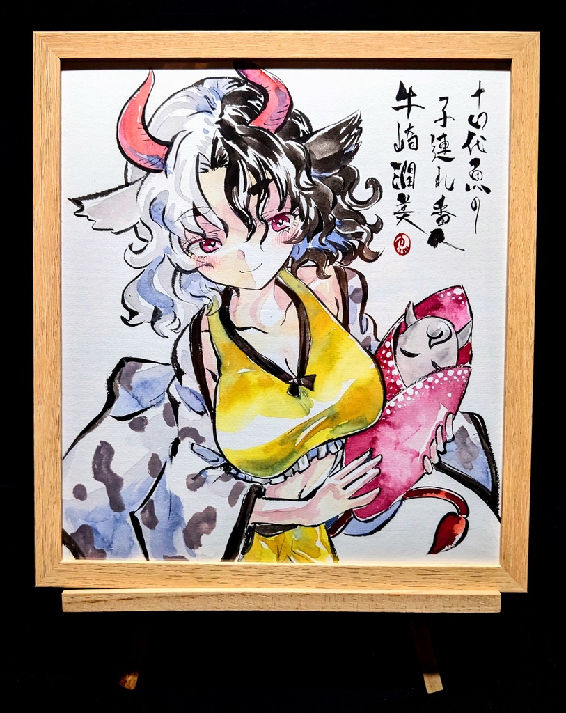 【1/13新作】東方Project 牛崎潤美 墨彩画 原画 (色紙サイズ) 額縁付き