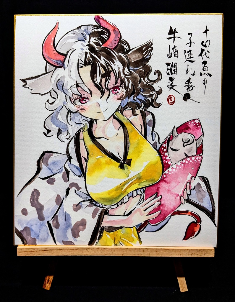 【1/13新作】東方Project 牛崎潤美 墨彩画 原画 (色紙サイズ) 額縁付き
