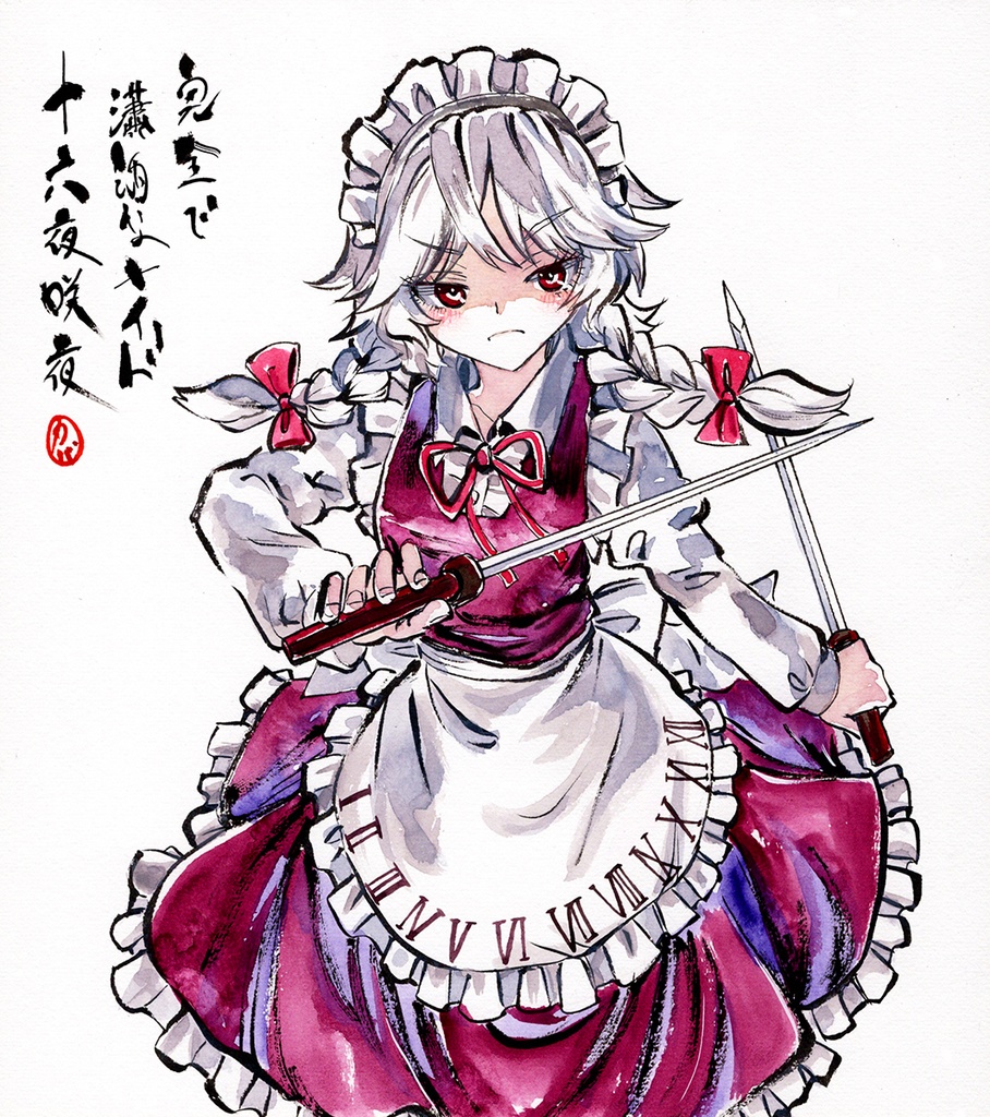 【1/17新作】東方Project　十六夜咲夜　墨彩画 原画 （色紙サイズ） 額縁付き