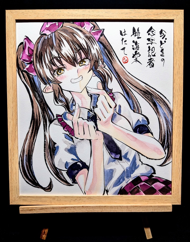 【1/19新作】東方Project 姫海棠はたて 墨彩画 原画 (色紙サイズ) 額縁付き