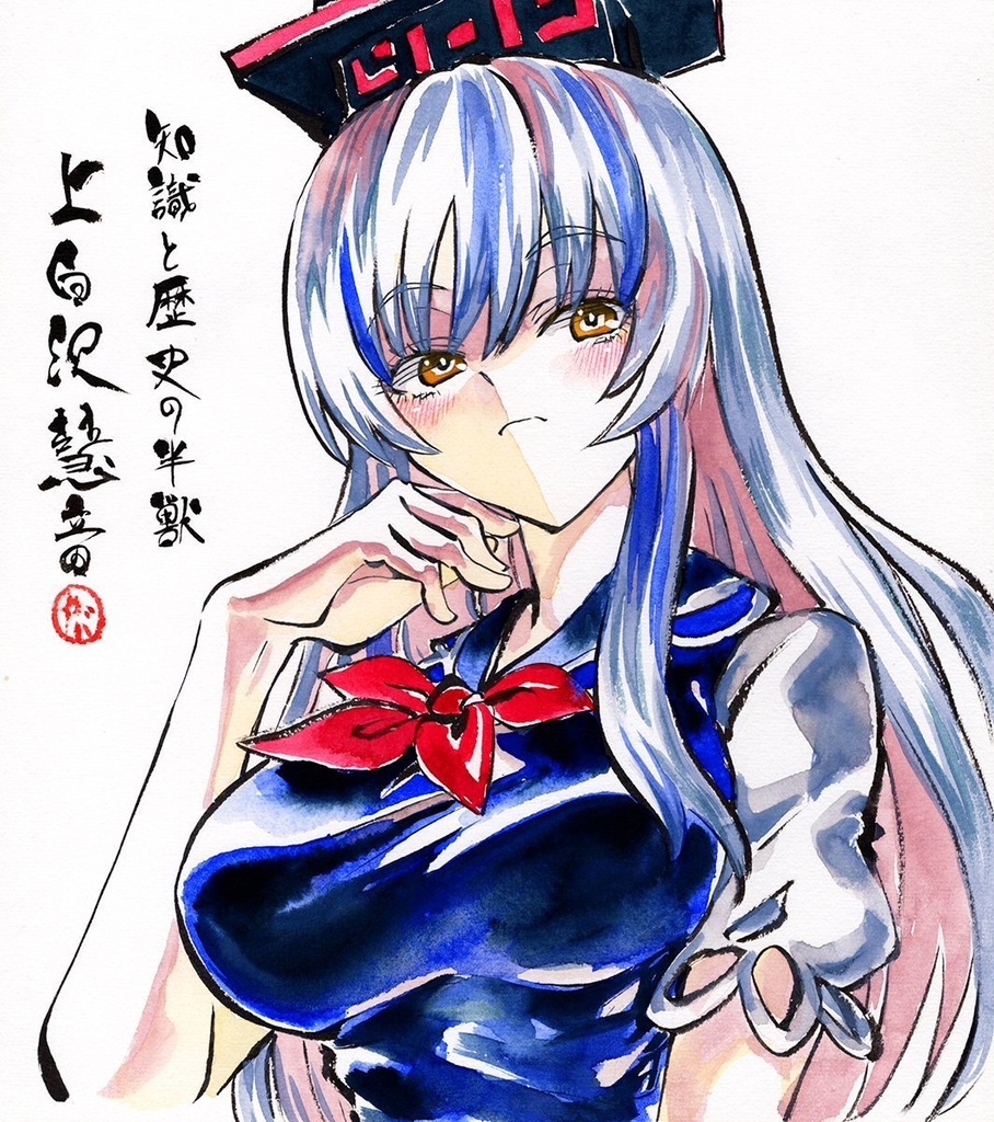 【1/21新作】東方Project 上白沢慧音 墨彩画 原画 (色紙サイズ) 額縁付き