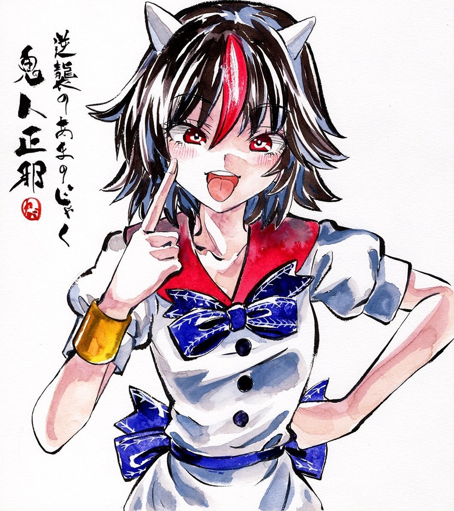 【1/22新作】東方Project 鬼人正邪 墨彩画 原画 (色紙サイズ) 額縁付き