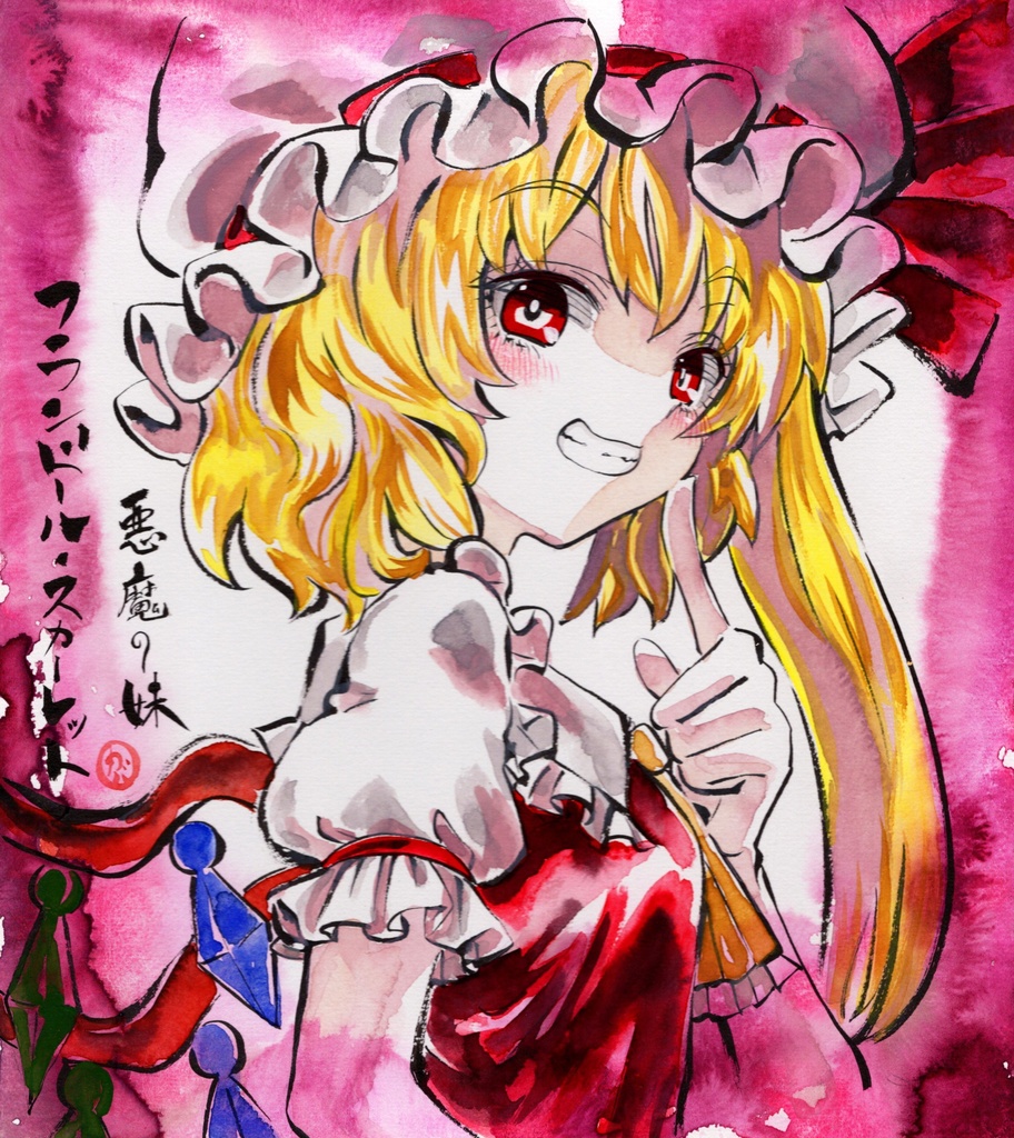 【1/22新作】東方Project フランドール・スカーレット 墨彩画 原画 (色紙サイズ) 額縁付き