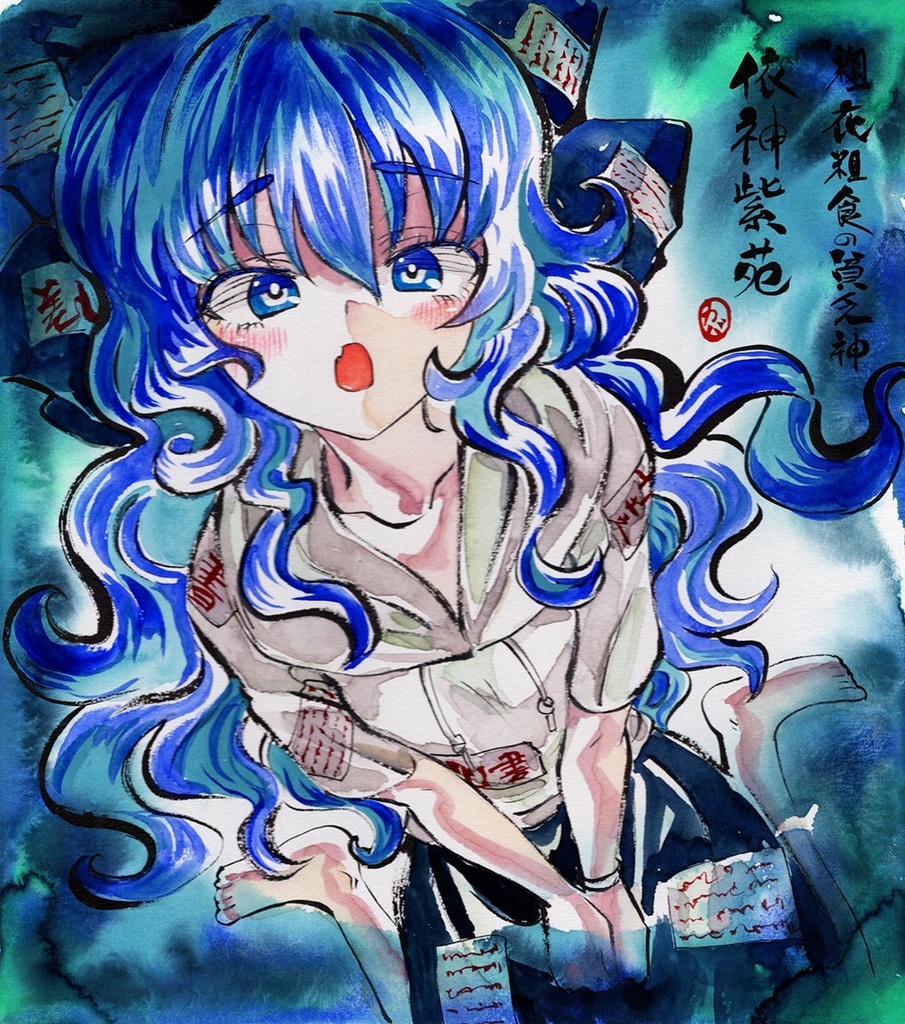 【1/22新作】東方Project 依神紫苑 墨彩画 原画 (色紙サイズ) 額縁付き