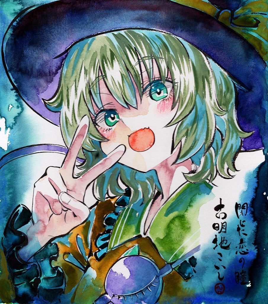 【1/23新作】東方Project　古明地こいし　墨彩画 原画 （色紙サイズ） 額縁付き