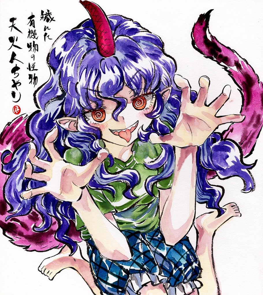 【1/24新作】東方Project 天下人ちやり 墨彩画 原画 (色紙サイズ) 額縁付き