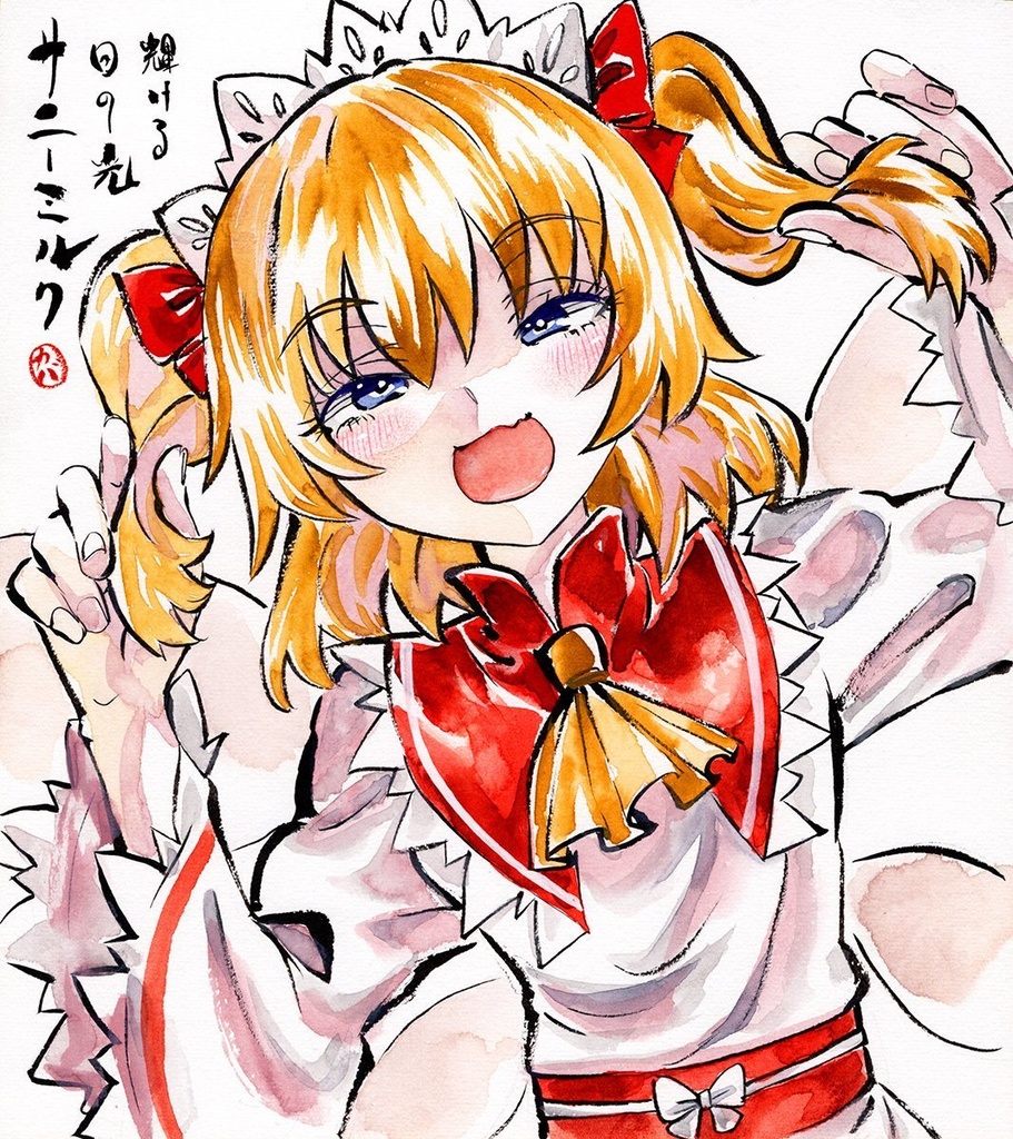 【1/27新作】東方Project サニーミルク 墨彩画 原画 (色紙サイズ) 額縁付き