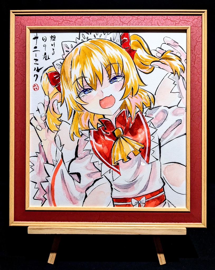 【1/27新作】東方Project サニーミルク 墨彩画 原画 (色紙サイズ) 額縁付き