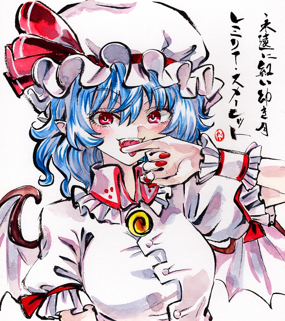 【1/29新作】東方Project　レミリア・スカーレット　墨彩画 原画 （色紙サイズ） 額縁付き
