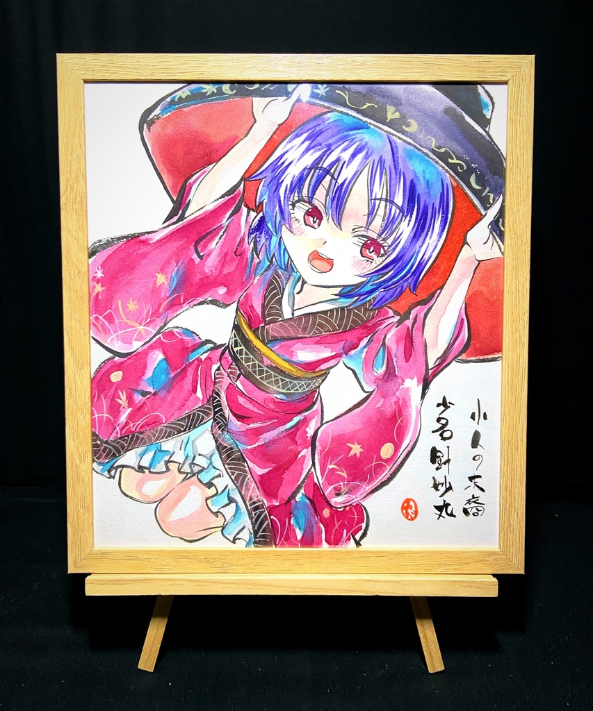 【1/30新作】東方Project 少名針妙丸 墨彩画 原画 (色紙サイズ) 額縁付き