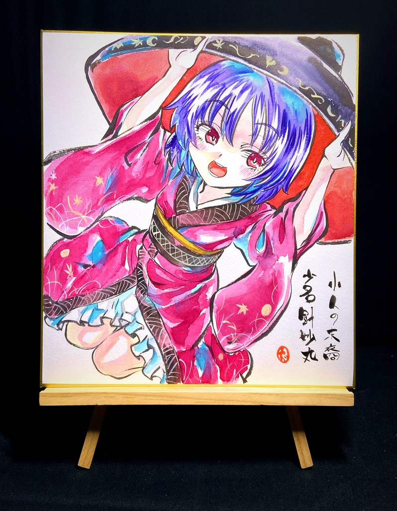 【1/30新作】東方Project 少名針妙丸 墨彩画 原画 (色紙サイズ) 額縁付き