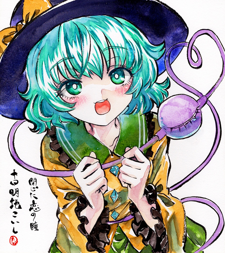 【1/31新作】東方Project 古明地こいし 墨彩画 原画 (色紙サイズ) 額縁付き