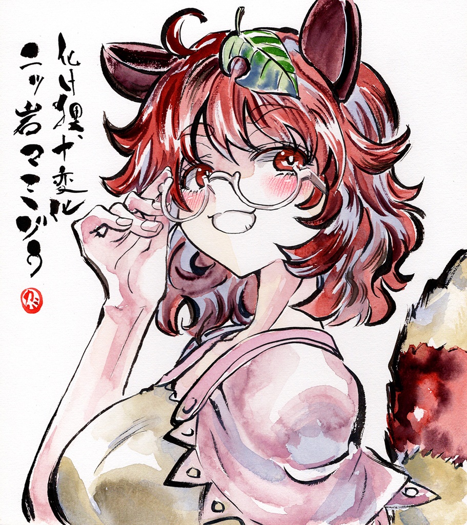 【2/1新作】東方Project 二ッ岩マミゾウ 墨彩画 原画 (色紙サイズ) 額縁付き