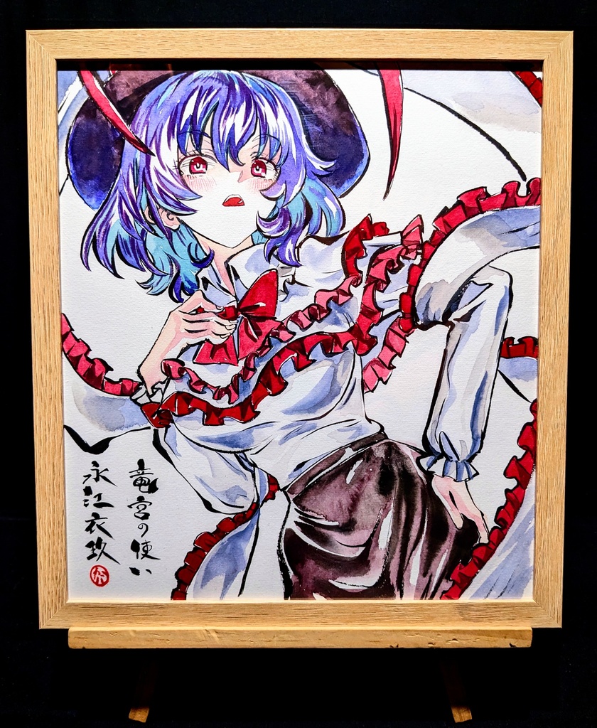 【2/3新作】東方Project 永江衣玖 墨彩画 原画 (色紙サイズ) 額縁付き