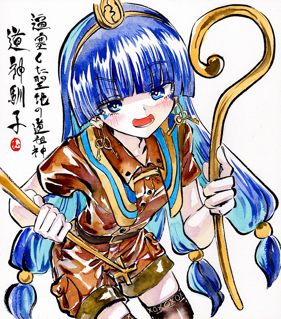 【2/6新作】東方Project　道神馴子　墨彩画 原画 （色紙サイズ） 額縁付き