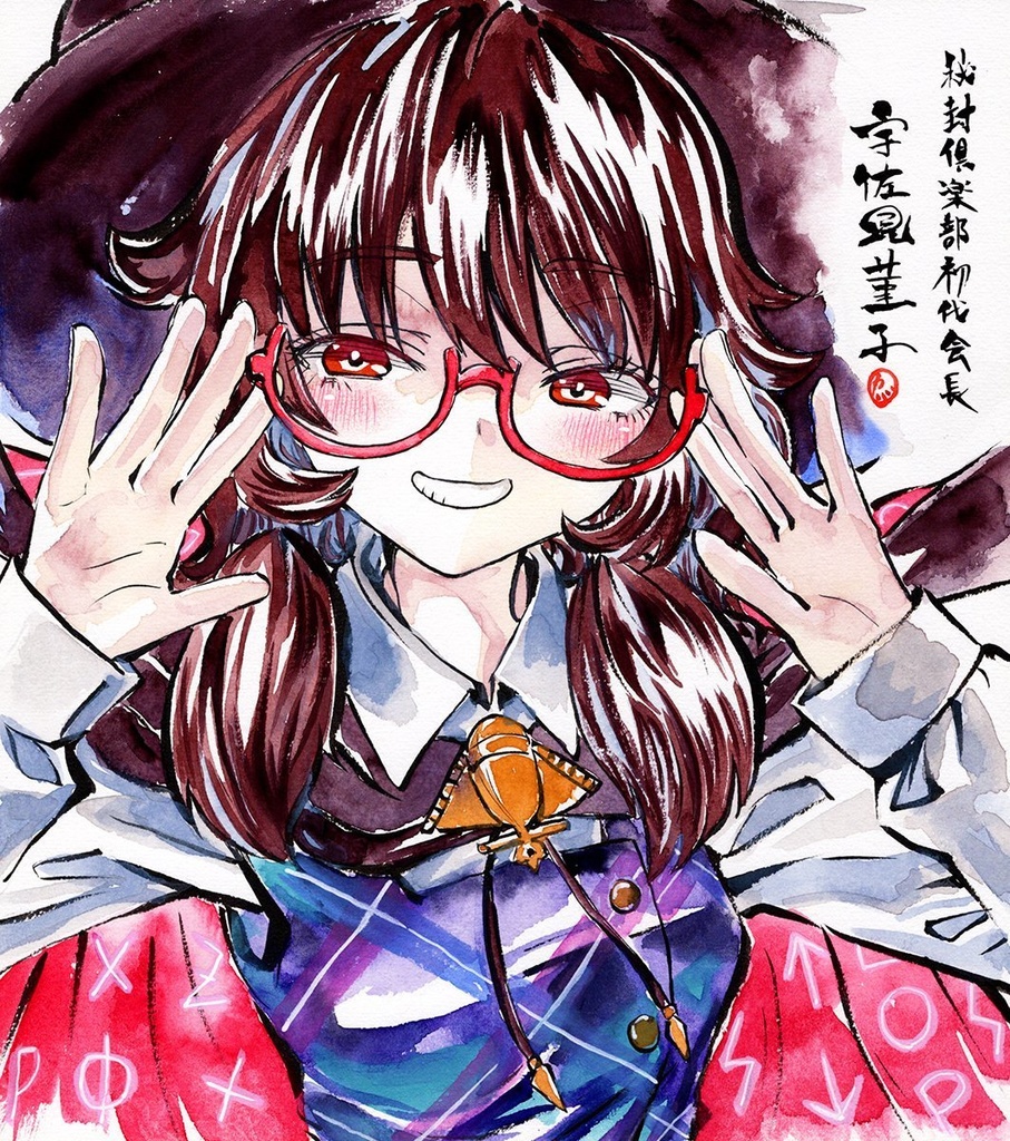 【2/17新作】東方Project 宇佐見菫子 墨彩画 原画 (色紙サイズ) 額縁付き