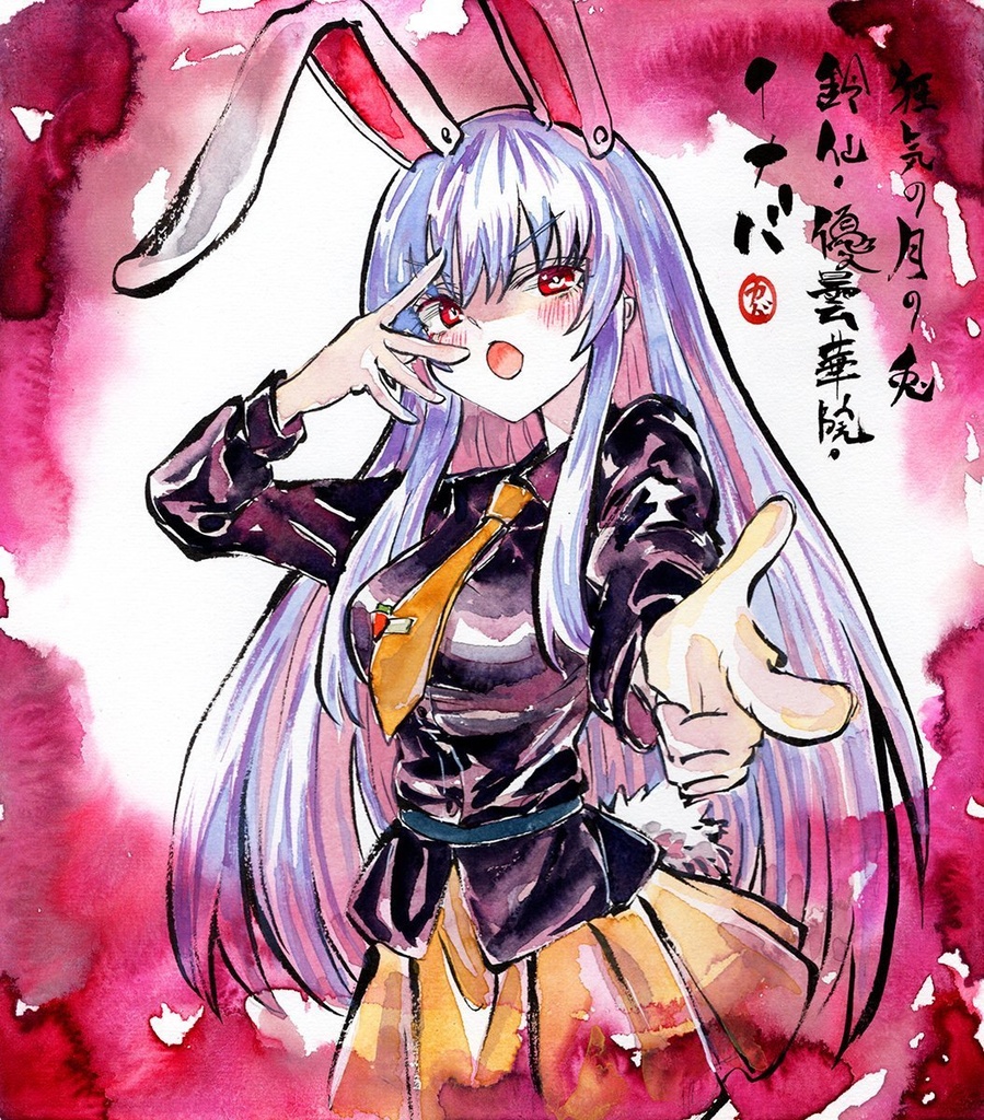 【2/24新作】東方Project 鈴仙・優曇華院・イナバ 墨彩画 原画 (色紙サイズ) 額縁付き