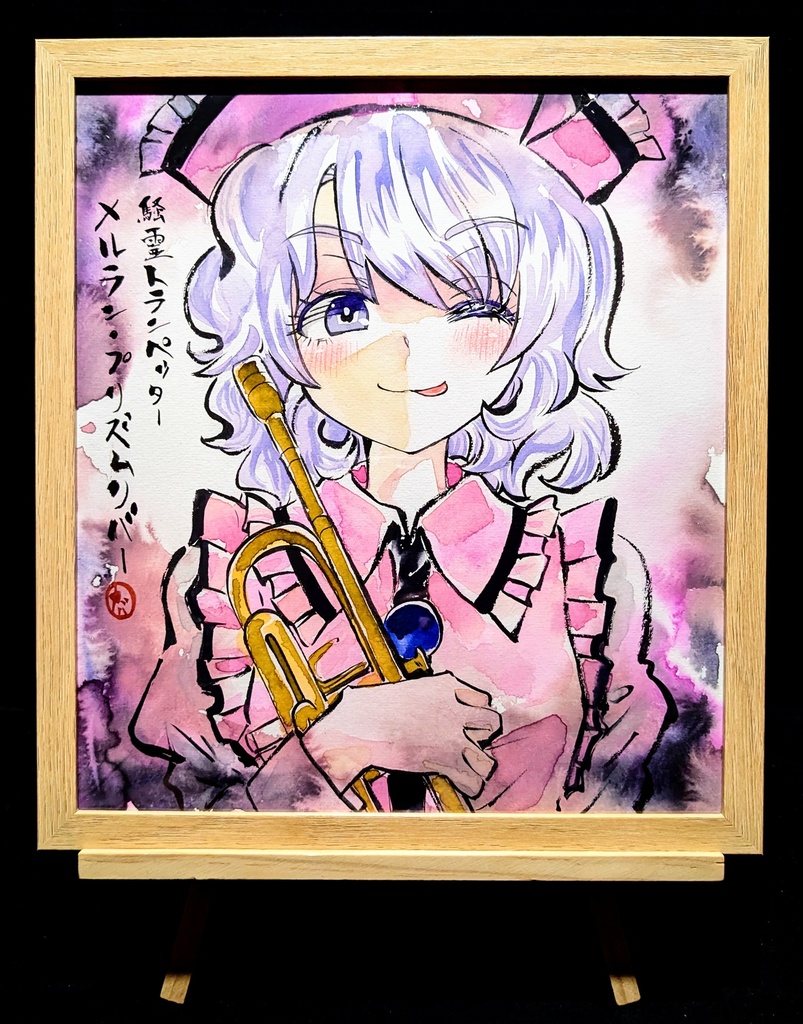 【2/26新作】東方Project メルラン・プリズムリバー 墨彩画 原画 (色紙サイズ) 額縁付き