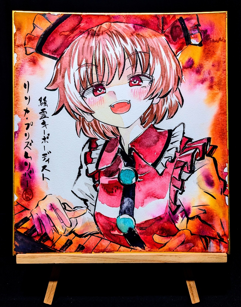 【2/26新作】東方Project リリカ・プリズムリバー 墨彩画 原画 (色紙サイズ) 額縁付き