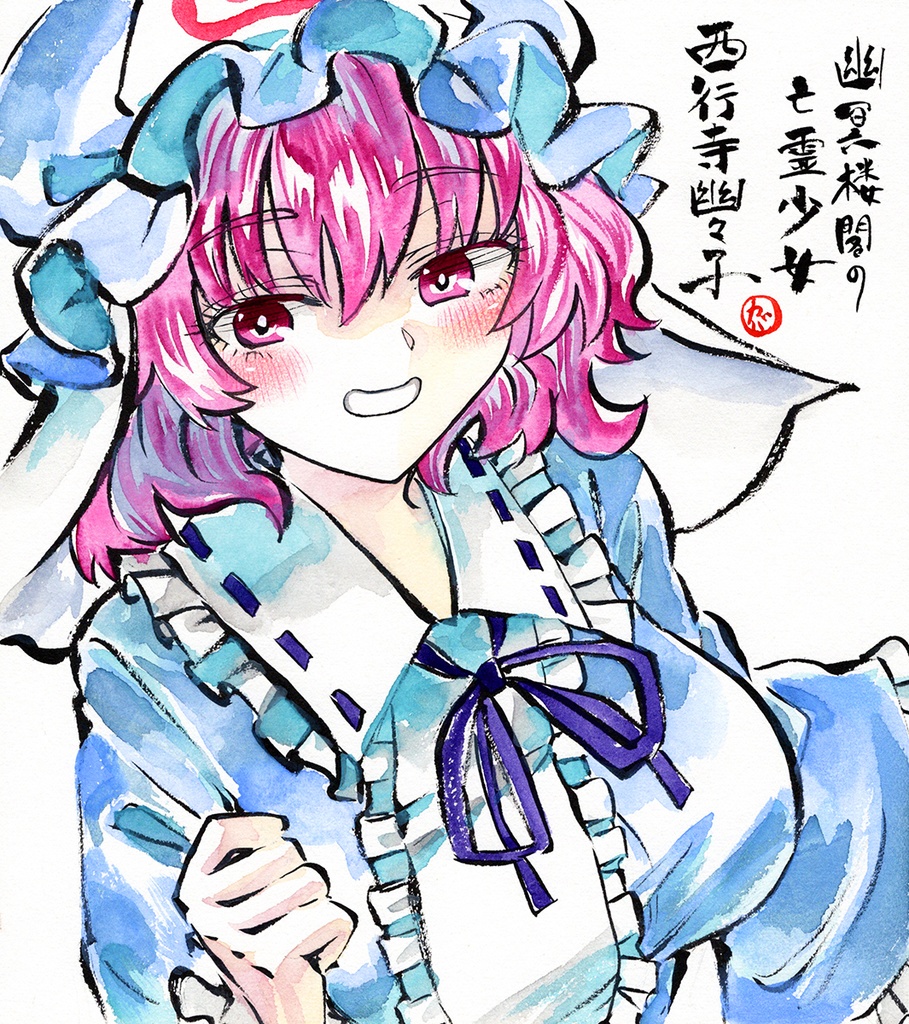【2/28新作】東方Project　西行寺幽々子　墨彩画 原画 （色紙サイズ） 額縁付き