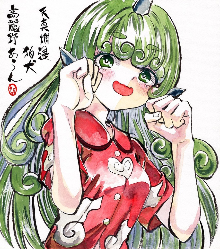 【3/3新作】東方Project　高麗野あうん　墨彩画 原画 （色紙サイズ） 額縁付き